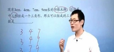 简单学习网-傲德 初二数学满分冲刺课程-爱学资源网