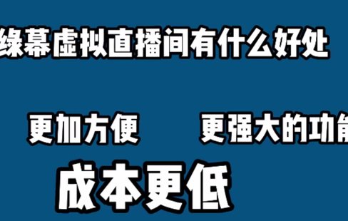 2023《饭局攻略%2B职场情商》组合课-爱学资源网