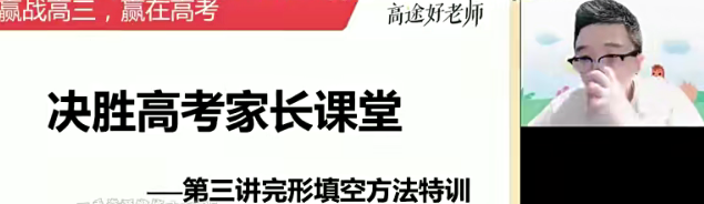 徐磊 2023高三高考英语 一二轮全年复习 暑秋寒春合集-爱学资源网