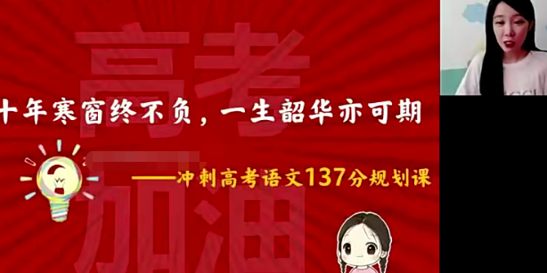 谢欣然 2023高三高考语文 一二轮复习 暑秋寒春合集-爱学资源网