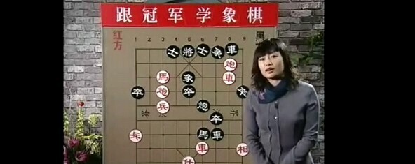 中国象棋 郭莉萍跟冠军学中国象棋-爱学资源网